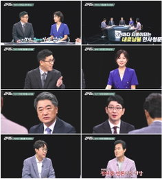 ‘강적들’ 강선우-이진숙 장관 후보자 의혹 집중 조명 “갑질-논문 표절, 국민 눈높이 맞지 않는다. 젊은 층 분노가 느껴져”