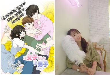 <내 여자친구는 상남자> 원작 웹툰 작가 맛스타, 첫 방송 앞두고 7문 7답 인터뷰 공개