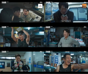 ‘굿보이’ 종영…허성태, 유쾌한 광기로 완성한 팀장 고만식의 대미