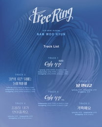 남우현, 30일 미니 5집 'Tree Ring' 발표… 전곡 자작곡 수록 '싱어송라이터 역량 입증'