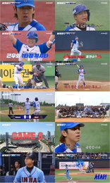 <불꽃야구> 불꽃 파이터즈, 2025시즌 최초 연장전서 서울 성남고에 2차전 승리