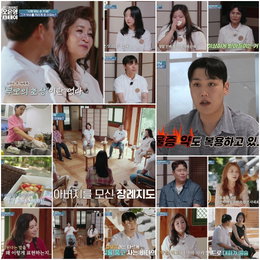 ‘오은영 스테이’, 진짜 이야기로 전한 위로… 트라우마 껴안은 공감의 시간