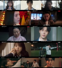 <견우와 선녀> 추영우, 악귀에 이목구비 모두 잠식… 반전의 충격 엔딩