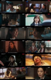 tvN 월화드라마 <견우와 선녀> 추자현 지킨 김미경 죽음, 추영우·추자현에게 닥친 선택과 변화는?