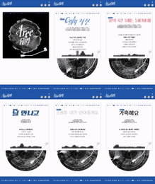 남우현, 'Tree Ring' 프리뷰 공개… '전곡 자작곡' 진화한 음악 역량 입증