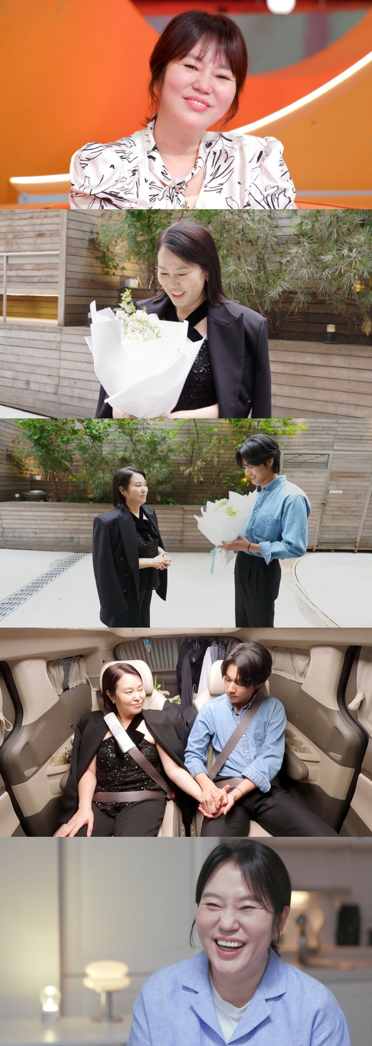 편스토랑,김금순,