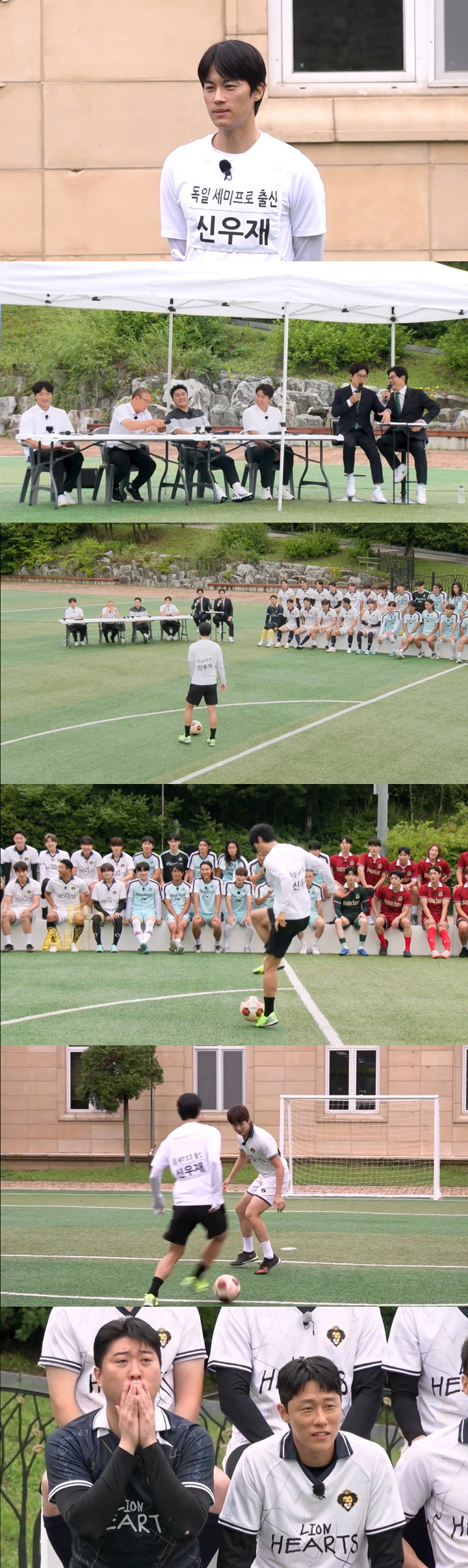 뭉쳐야찬다4