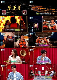 MBC <아임써니땡큐> ‘아임써니땡큐’ 써니즈, 황금룡 위에서 터진 소녀 감성