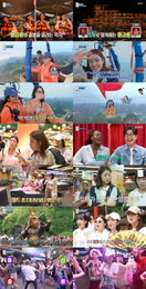 MBC <아임써니땡큐> 써니즈, 열기구 위 진심 고백부터 제모 소동까지… 양숴 여행기 대방출