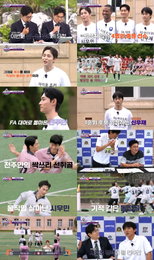 JTBC <뭉쳐야 찬다4> 김남일 팀 합류한 ‘FA 대어’ 천주안, "골맛도 보고 희망도 봤다”