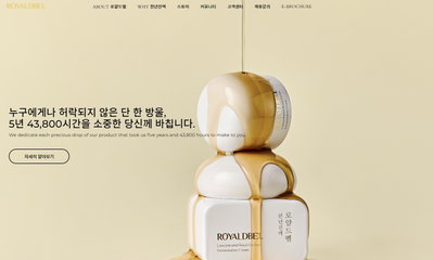 로얄드벨, 감성 에세이 e북 ‘로얄백화점: 품성의 온도’ 출간… 출간 즉시 베스트셀러 등극