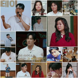 <오은영 스테이> 오은영-고소영 “자신을 돌보는 시간 반드시 필요해” 위로와 응원 건넸다
