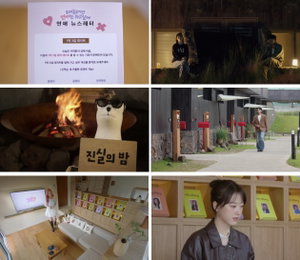 넷플릭스 예능 <모태솔로지만 연애는 하고 싶어> 마지막까지 반전의 연속, 마침내 다가온 최종 선택
