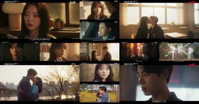 tvN 월화드라마 <견우와 선녀> 조이현X추영우, 악신 봉수 천도하고 쌍방 구원 해피엔딩