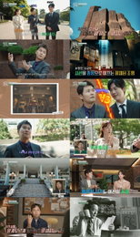 <이유 있는 건축-공간 여행자> 전현무-박선영-정영한, 경건함부터 권위감까지 ‘공간의 힘’ 느낀 김수근 건축 여행