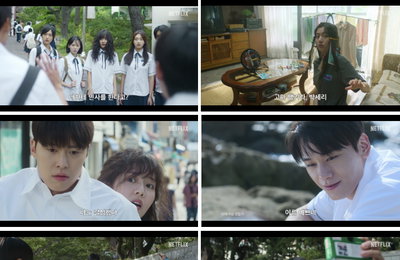 공명X신은수X차우민X윤상현 청춘로맨스, 넷플릭스 영화 <고백의 역사> 8월 29일 공개 확정