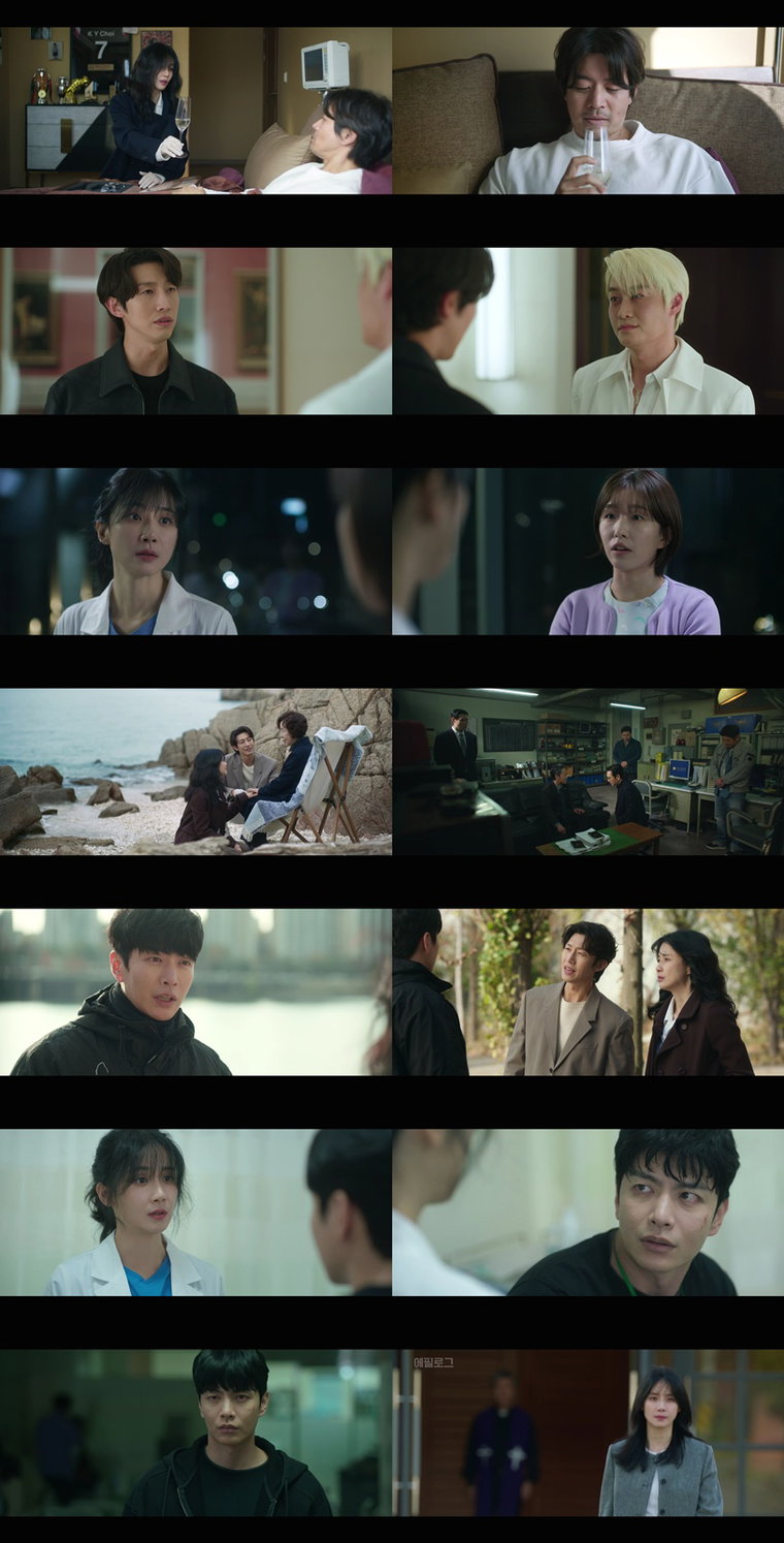 메리킬즈피플,