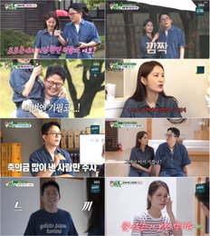 '미운 우리 새끼' 김준호X김지민, 찰떡궁합 신혼부부 케미 빛난 유쾌한 경주 신혼여행기