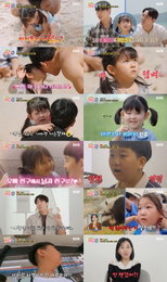 ENA 일요예능 <내 아이의 사생활> 하영 못 챙긴 연우, 긴박한 트램 추격전 예고에 장윤정X도경완 '멘붕’