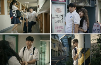 서울에서 온 전학생 공명 X 프로 고백러 신은수 <고백의 역사> 눈부신 열아홉 청춘들의 빛나는 사랑과 우정