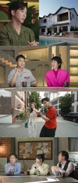 MBC ‘이유 있는 건축-공간 여행자’ 브라이언, “원래 꿈 건축가” 리조트처럼 꾸민 대저택 ‘감다살’ 포인트는?