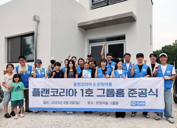 김준호X김지민 부부, ‘결혼 후 첫 공식 행보’로 신축 아동 그룹홈 ‘은빛마을’ 준공식 참석