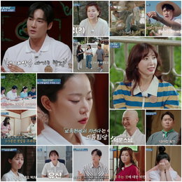 <오은영 스테이> 강지섭·박인영, 출연료 사기·유산 아픔 고백 … 사람들이 두려운 이유는?