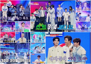 ‘한일톱텐쇼’ 60회 시청률 4.4%…마이진 MVP·김대호 눈도장