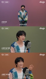 ‘사랑은 여섯줄’도 울렸다…10CM, ‘킬링 보이스’로 5집 본격 시동