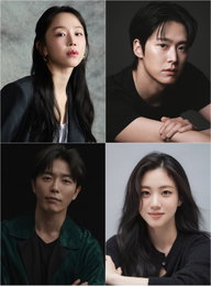 tvN 새 드라마 <은밀한 감사> 신혜선X공명X김재욱X홍화연, 이토록 설레는 라인업이라니
