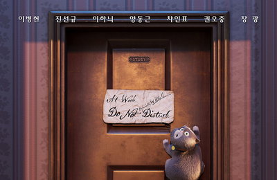 <킹 오브 킹스> 역대 한국 애니메이션 흥행 순위 3위 등극