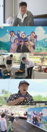 ‘가는정 오는정 이민정’ 51년 경력 중식대가 여경래 셰프 출격, 역대급 마을 축제 요리에 기대감 ↑