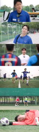 JTBC <뭉쳐야 찬다4> ‘배우계 축구 원톱’ 이신기, 無승 징크스 탈출할 수 있을까?