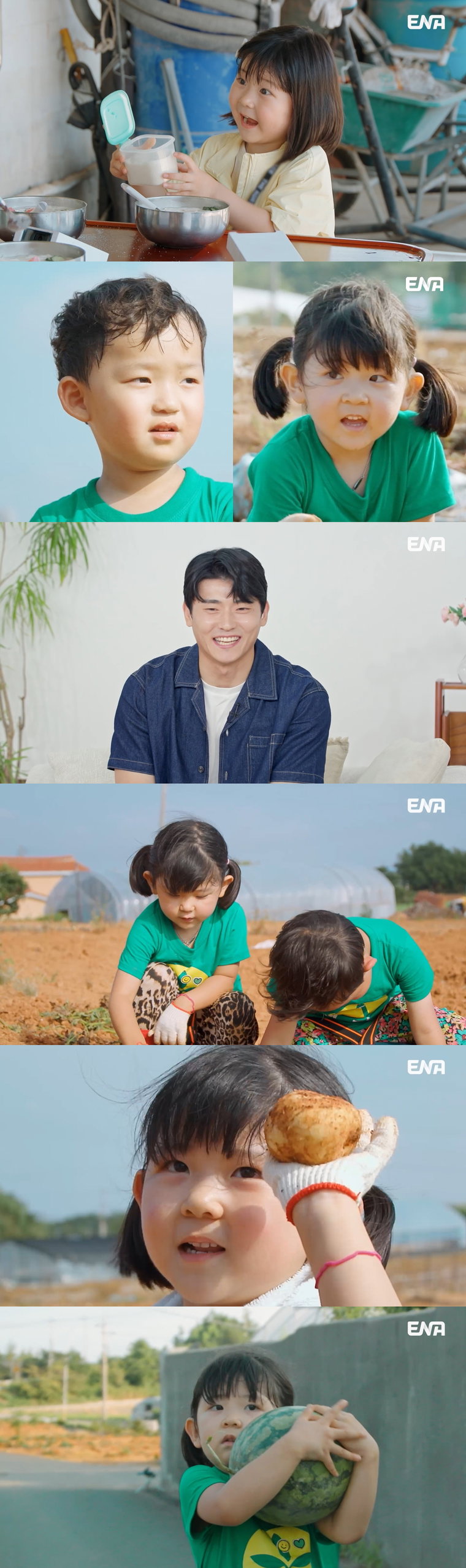 내아이의사생활