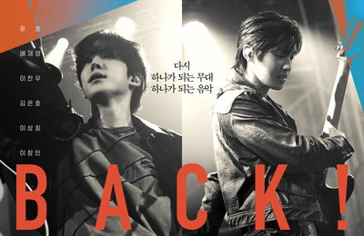 ‘백! 스테이지’ 에이티즈(ATEEZ) 윤호 “첫 촬영 순간 아직도 생생, 스크린 데뷔 설렌다”