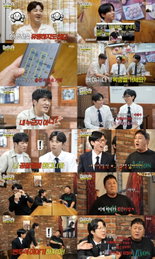 ‘놀면 뭐하니?’ 인사모 면접 현장, 자격 미달 한상진·거품 인기 허성태·인사모 프리패스 정준하까지 웃음 폭탄