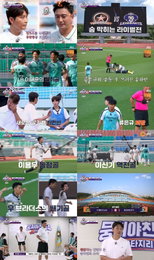 JTBC <뭉쳐야 찬다4> 이동국, 징크스까지 박살낸 3:1 대역전극 펼치며 안정환에 2연패 설욕 성공