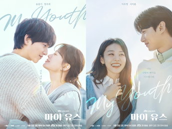 <마이 유스> 송중기X천우희X이주명X서지훈, 첫사랑 소환 ‘두근두근’ 한 끗 다른 로맨스 기대감 ↑