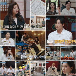 MBN 개국 30주년 대국민 위로 프로젝트 ‘오은영 스테이’ 눈물의 최종회…상처 마주하고 회복 향한 여정 마무리