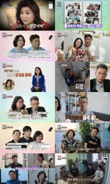MBC <오은영 리포트-결혼 지옥> 애프터 특집, 오은영 “금주 못하면 이혼” 달라진 절망 부부 근황 공개