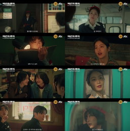 김다미X신예은, 청춘의 꿈과 우정 담은 ‘백번의 추억’ 9월 첫 방송