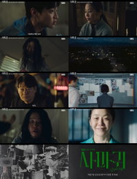 SBS <사마귀: 살인자의 외출> 40초 꽉 채운 고현정X장동윤 파격 연기 변신 ‘강렬’