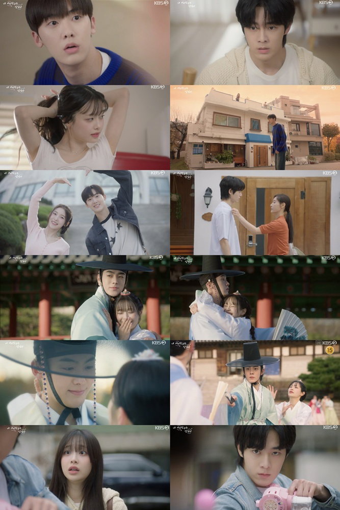 내여자친구는상남자