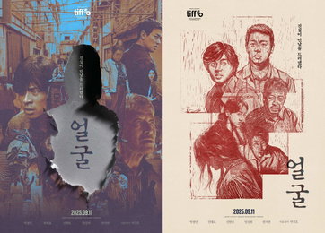 40년간 지워진, 세상이 깊이 파묻은 <얼굴> 9월 11일 개봉 확정