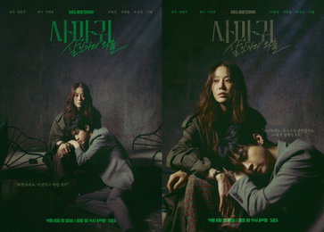 SBS <사마귀: 살인자의 외출> 고현정X장동윤, 압도적 화면 장악력 ‘역대급 시너지 예고’