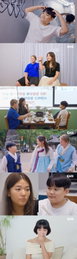 ENA 일요예능 <내 아이의 사생활> 발리에서 온 소다남매, 달달함 가득 더블 데이트 공개