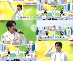 '전국노래자랑' 최수호, 비주얼+가창력+무대 매너 '완벽 삼박자'로 안방 매료