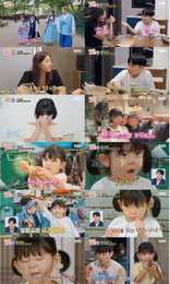 ENA 일요예능 <내 아이의 사생활> 소다남매 소을X다을, 1년 반 만의 만남 회상 “진짜 평화를 찾은 느낌”