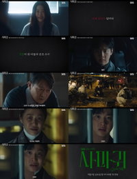 SBS 새 금토드라마 ‘사마귀: 살인자의 외출’ 고현정X장동윤, 모방범죄 해결 위한 母子 공조 수사 예고