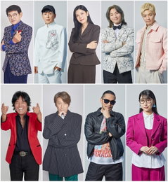 MBN ‘2025 한일가왕전’ 韓日 대표 9인 마스터 라인업 공개 "프로그램의 위상 증명"